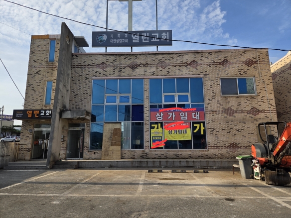 장군면 봉안리 1층 구)가마명가