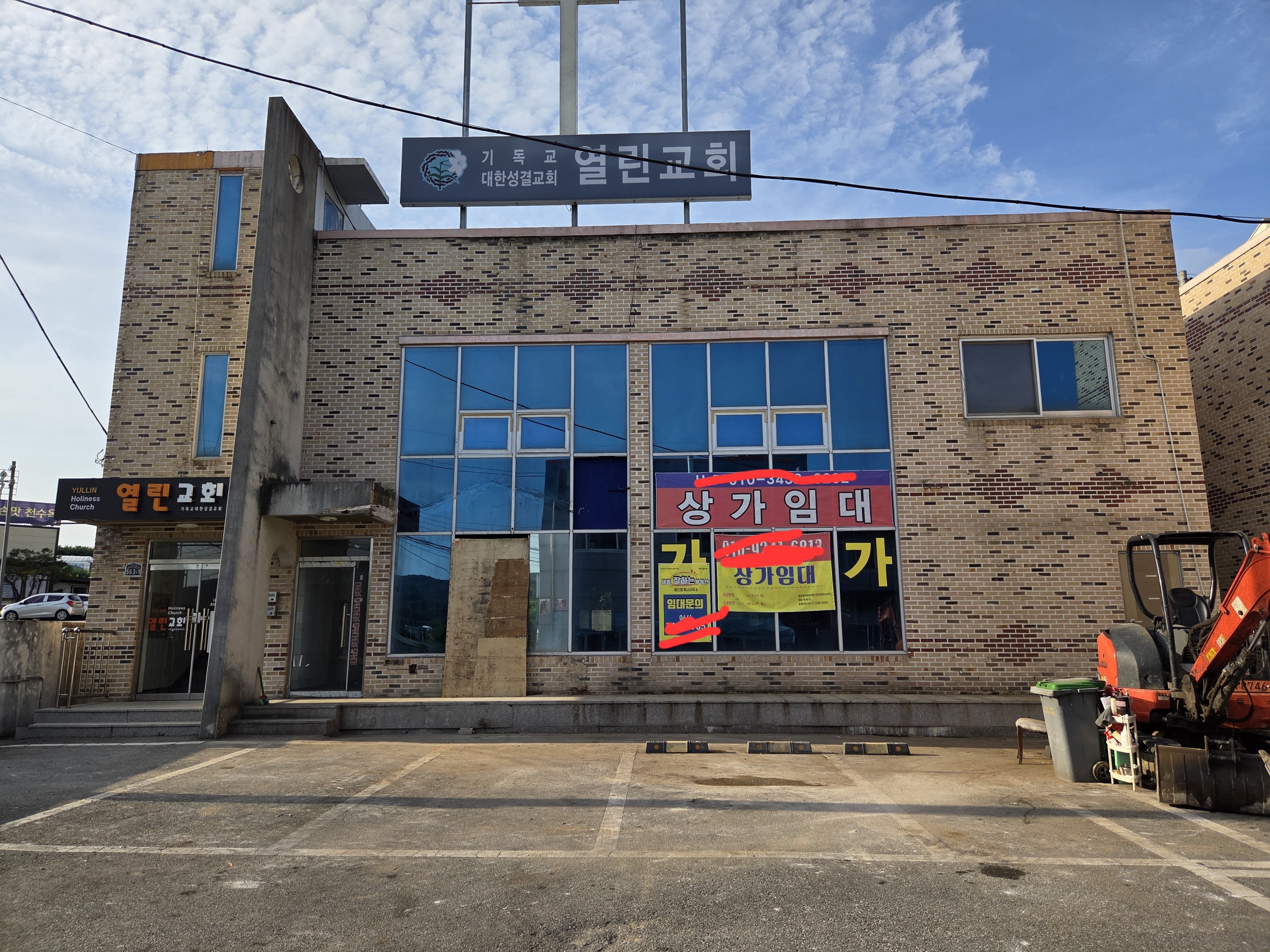 장군면 봉안리 1층 구)가마명가