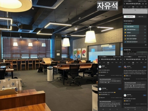 신관동 스터디카페