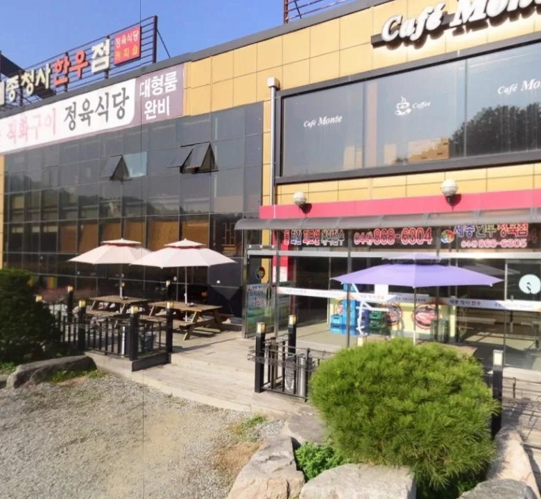 연기면 수산리 계획관리