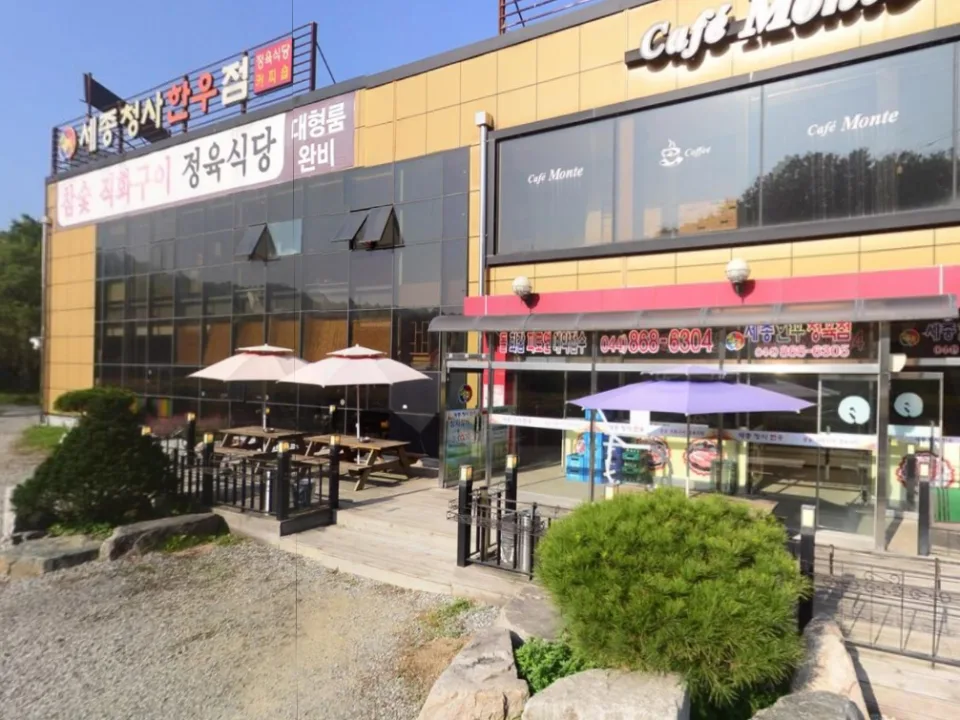 연기면 수산리 계획관리