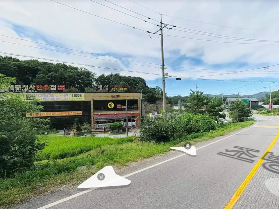 연기면 수산리 계획관리