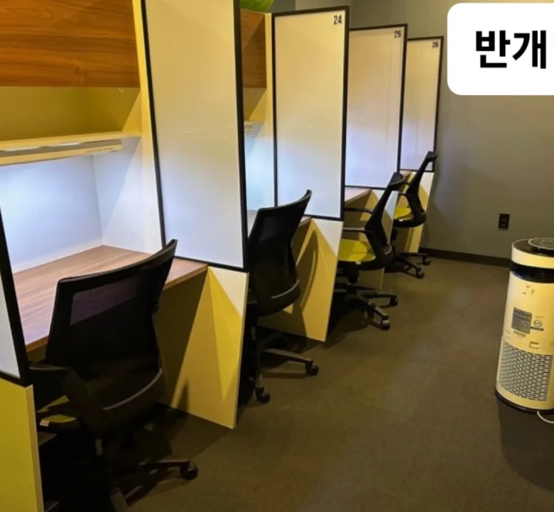 신관동 스터디카페 권리양도