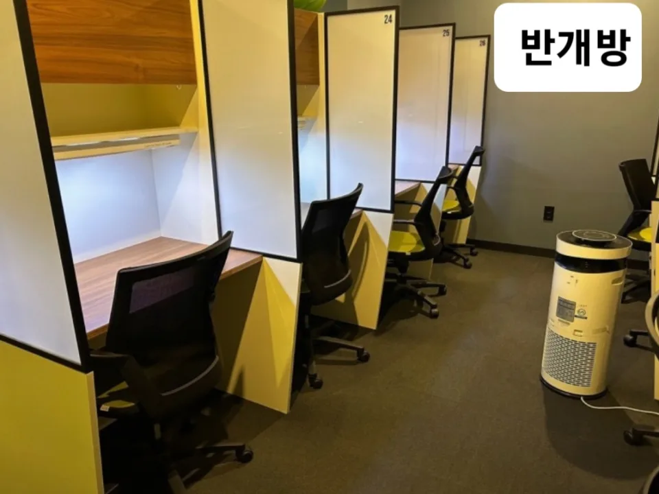 신관동 스터디카페 권리양도