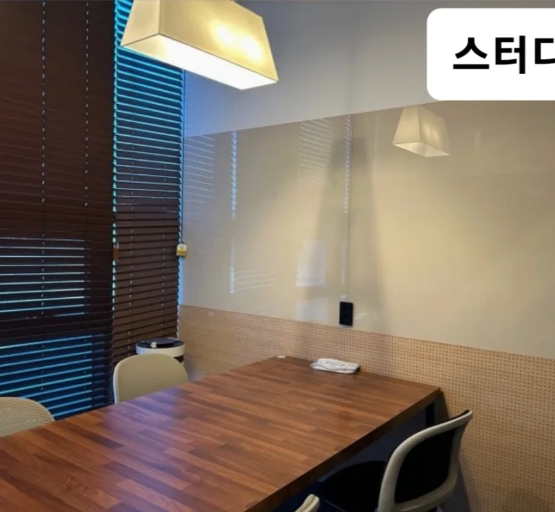 신관동 스터디카페 권리양도