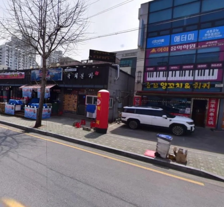 조치원읍 침산리 단층 건물