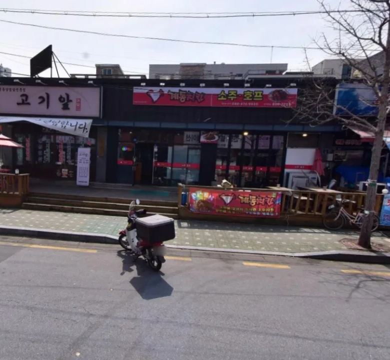 조치원읍 침산리 단층 건물
