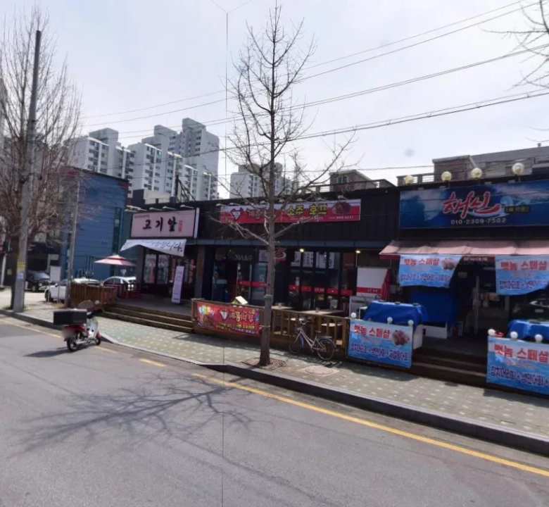 조치원읍 침산리 단층 건물