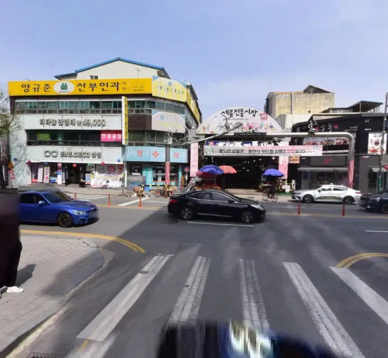 세종 조치원 전통시장 건물