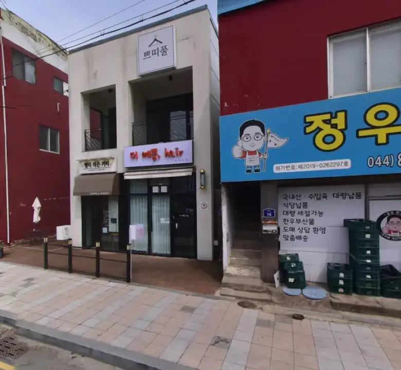 조치원읍 평리 건물