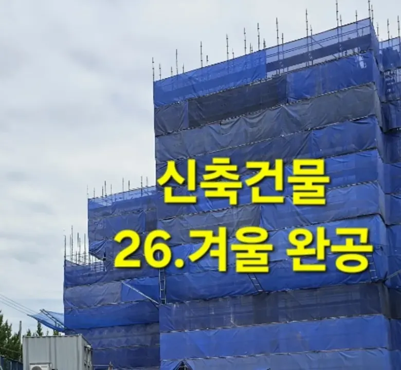 세종 조치원 서창리 일반주거지역