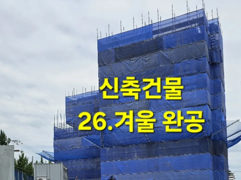 세종 조치원 서창리 일반주거지역