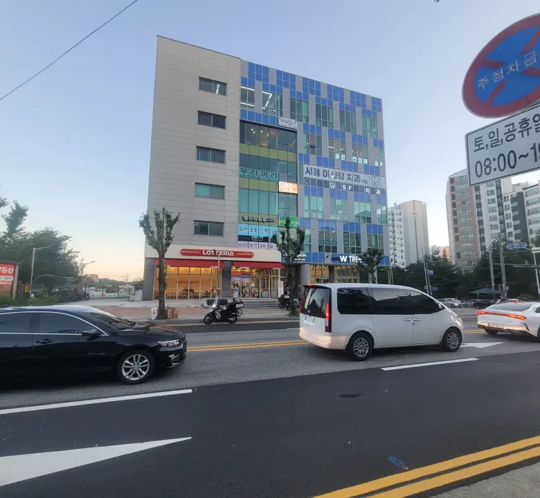 세종 조치원 럭스스퀘어 2층