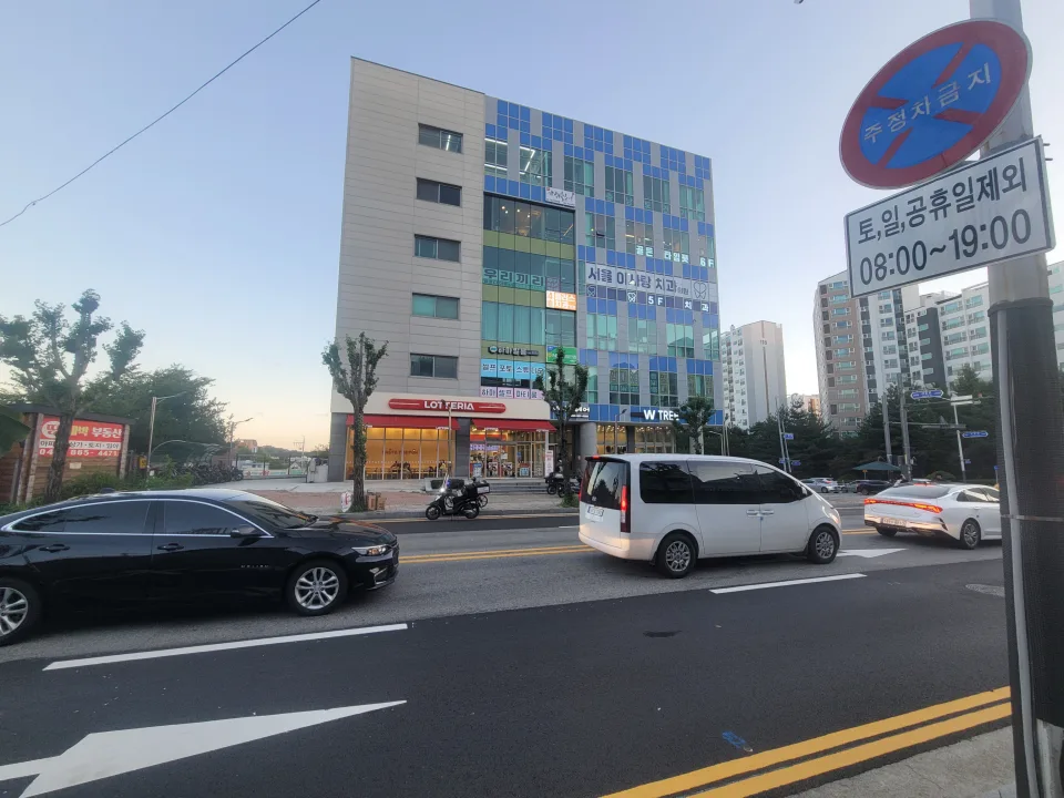 세종 조치원 럭스스퀘어 2층